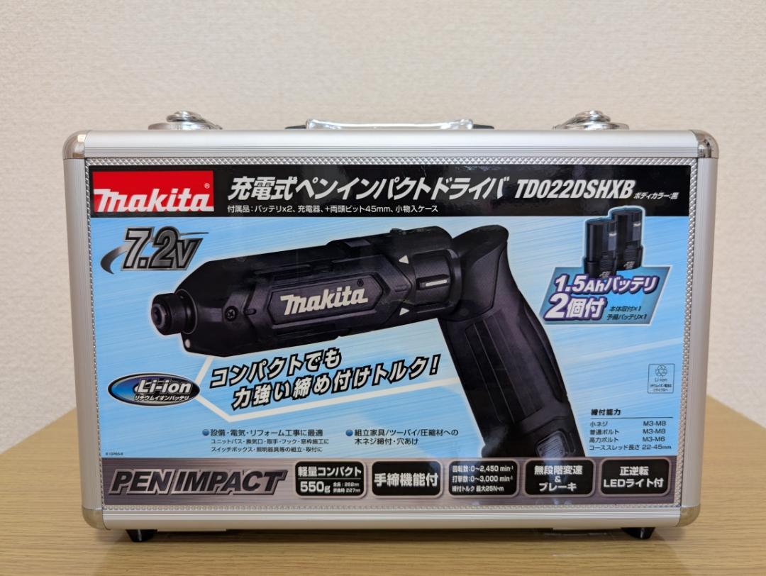マキタ TD022DSHX【ケースのみ】10個 充電式ペンインパクト