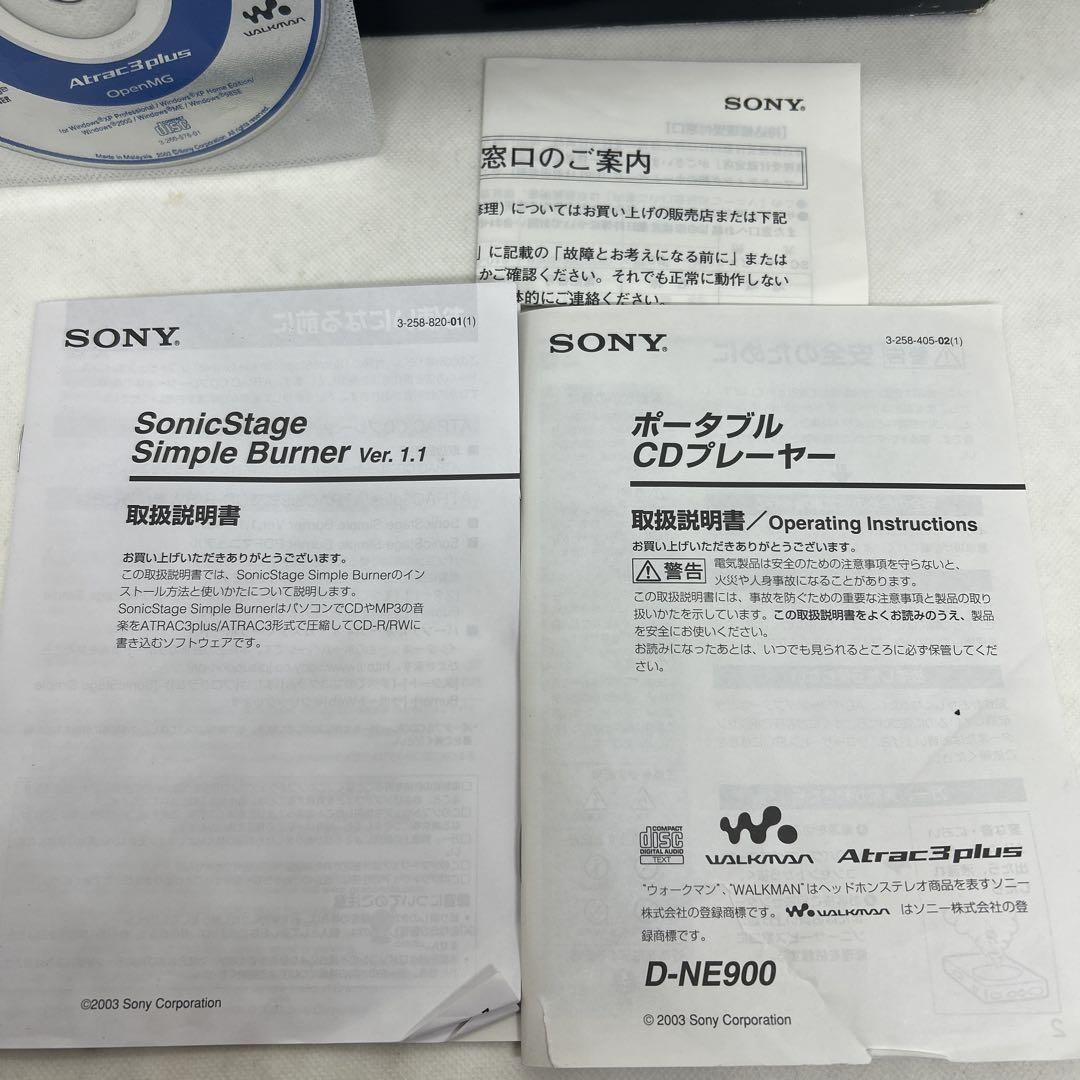 ト*ン様 ジャンク SONY ソニー ATRAC CDウォークマン D-NE90