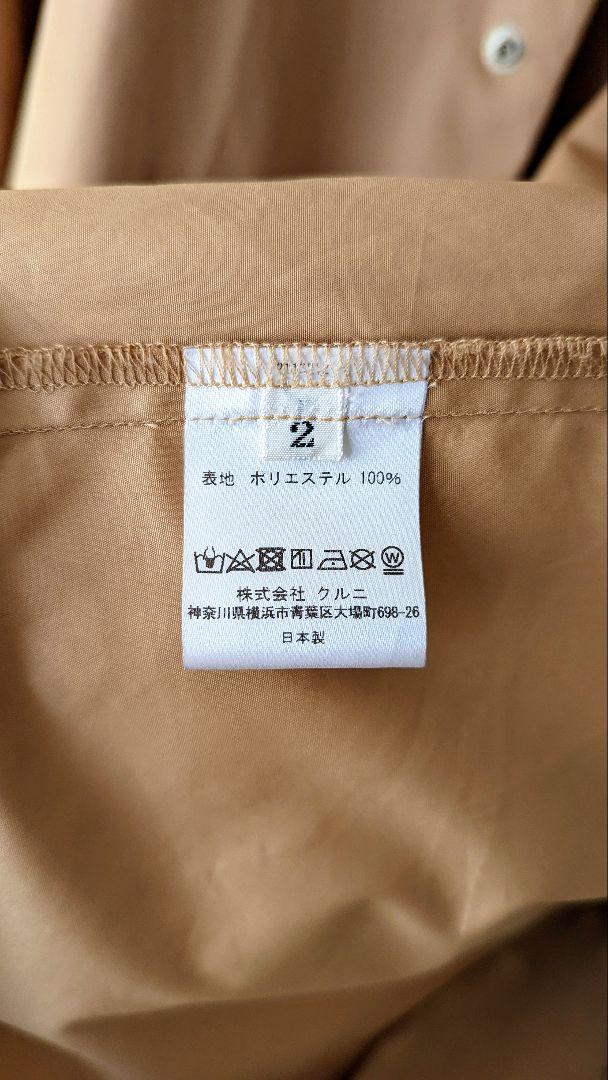 CULLNI ロングコート　サイズ２