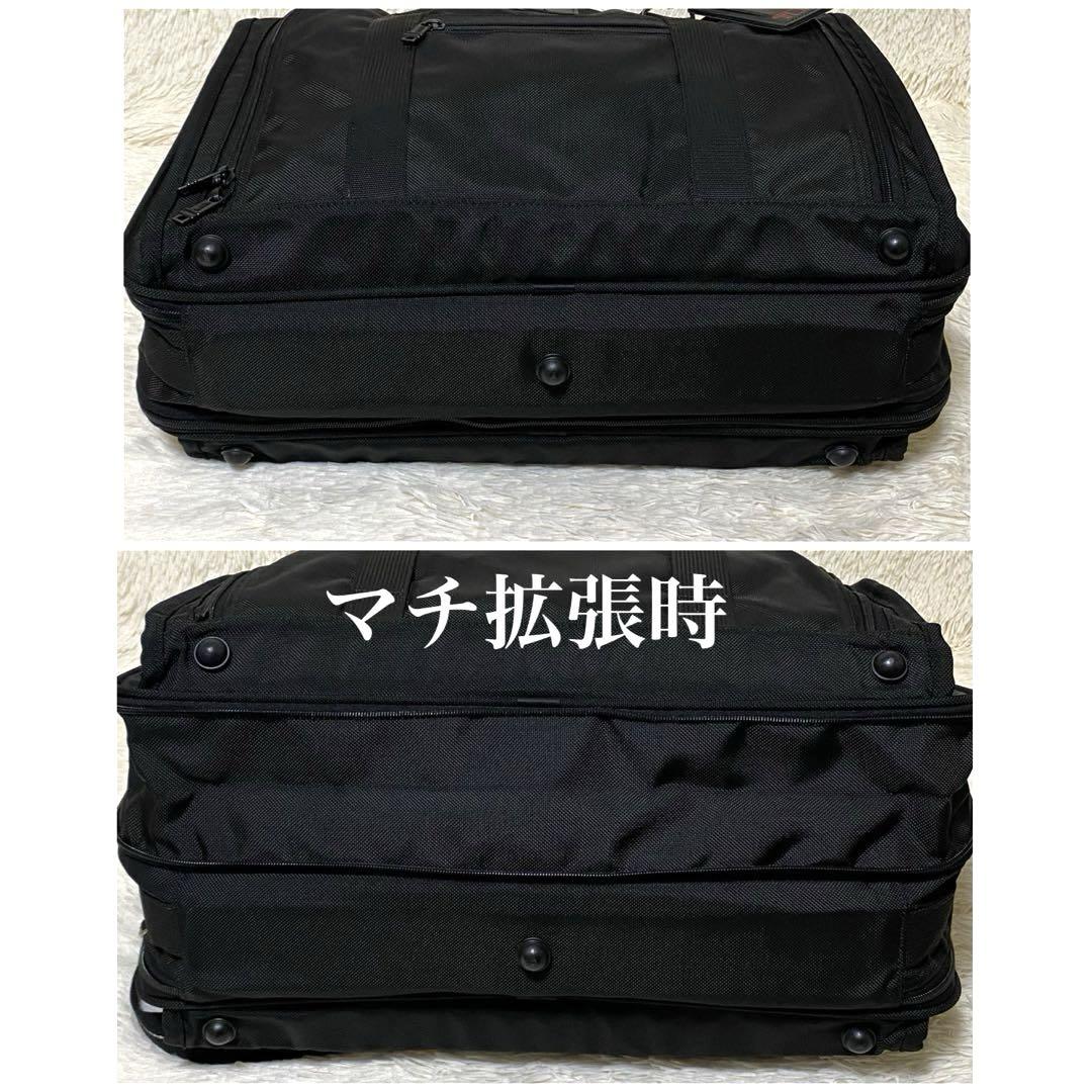 TUMI ボストンバッグ ブラック　ビジネス　エクスパンダブル 極美品