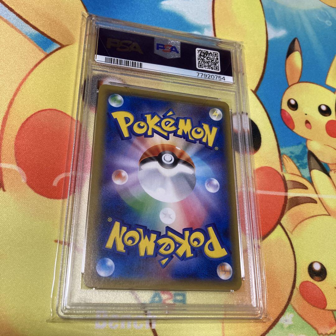 直送商品 シルヴァディGX sr psa10 ジャイロユニット 世界で18枚 - メルカリ ポケモンカードゲーム
