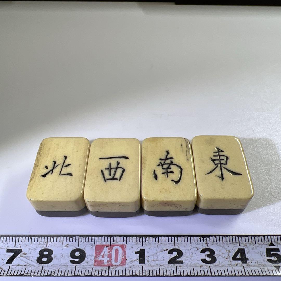 骨製麻雀牌 極上手唐木箱 牌およそ1571g 東Y7-0718①とひさ