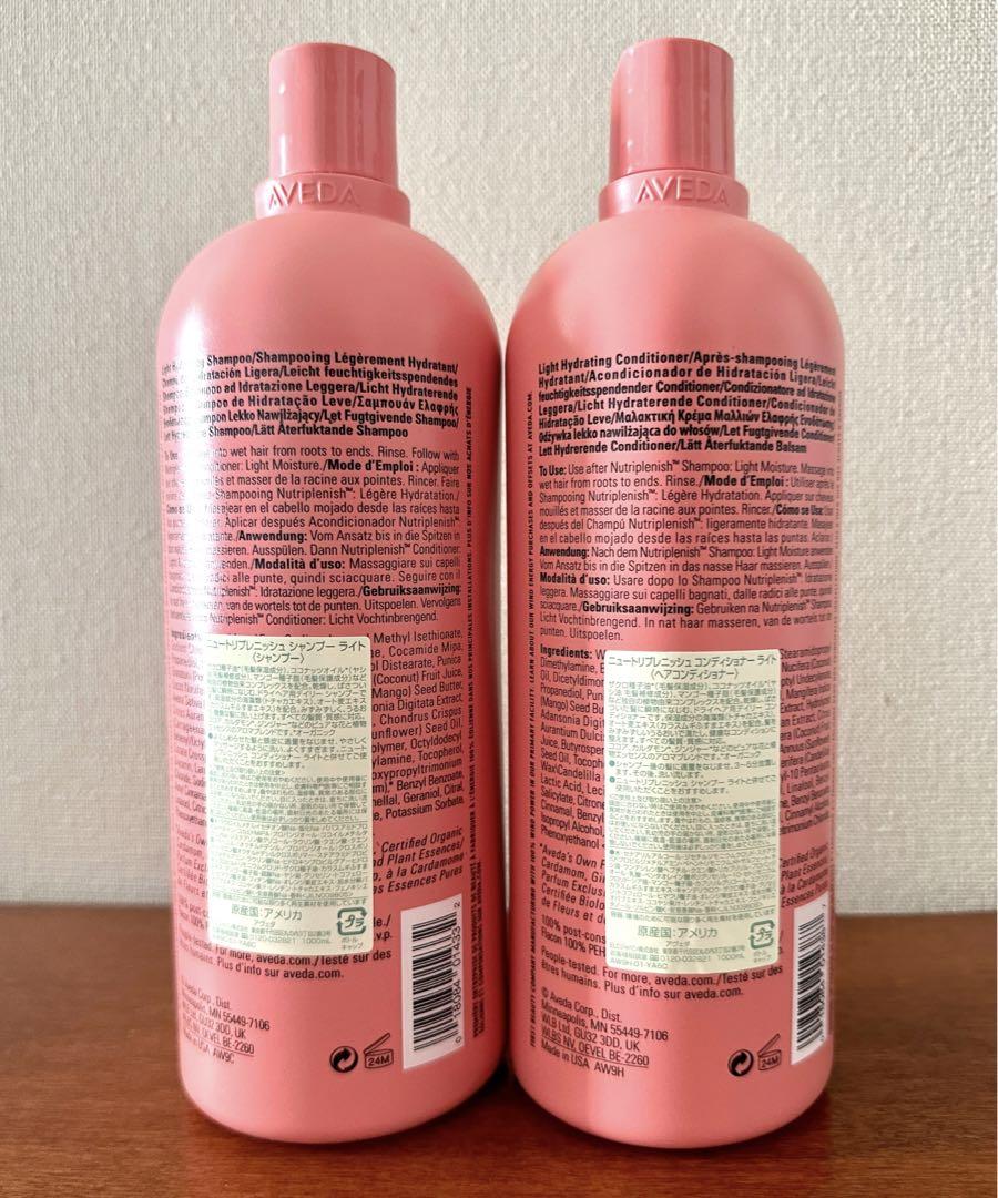 未使用AVEDA ニュートリプレッシュシャンプー&コンディショナー 1000ml