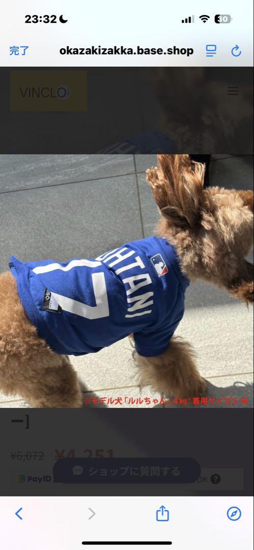 大谷翔平モデルTシャツ青い犬服 XLサイズ