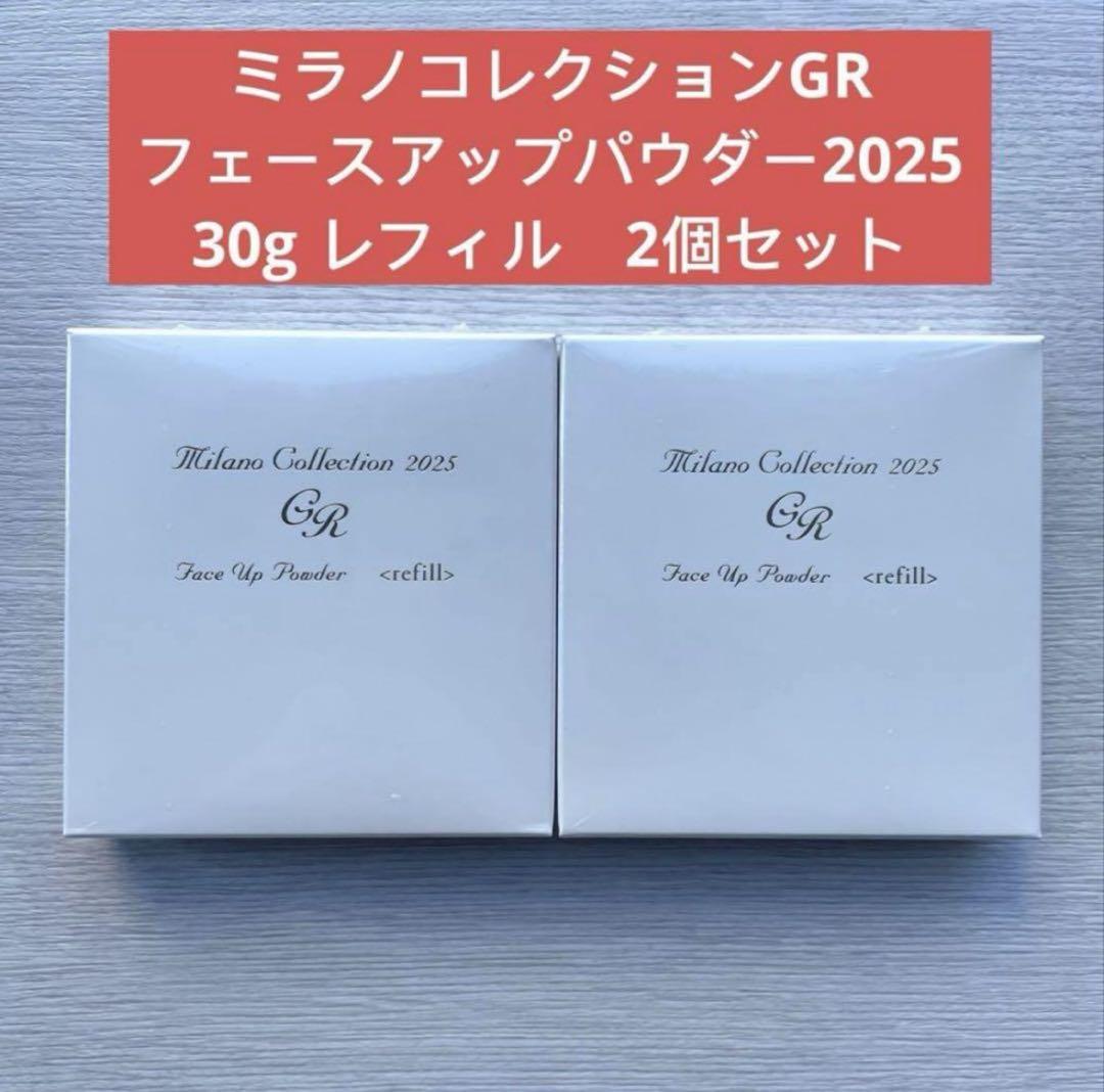 ワミレスフェイスルースパウダー×2 サンプロテクトエッセンスC×2