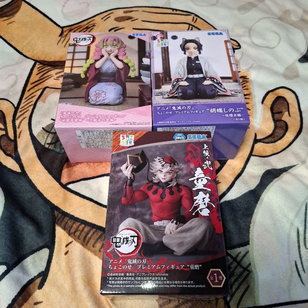 鬼滅の刃 フィギュア17個