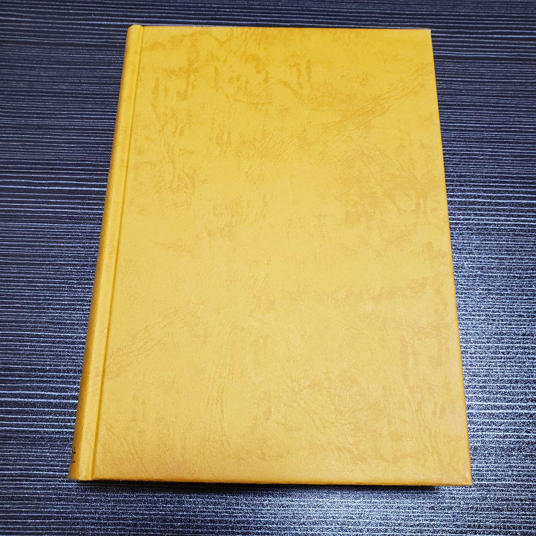 豊富な特価 手塚治虫作品集8 カラー作品集 8X2b0-m93124758184 最新作2022