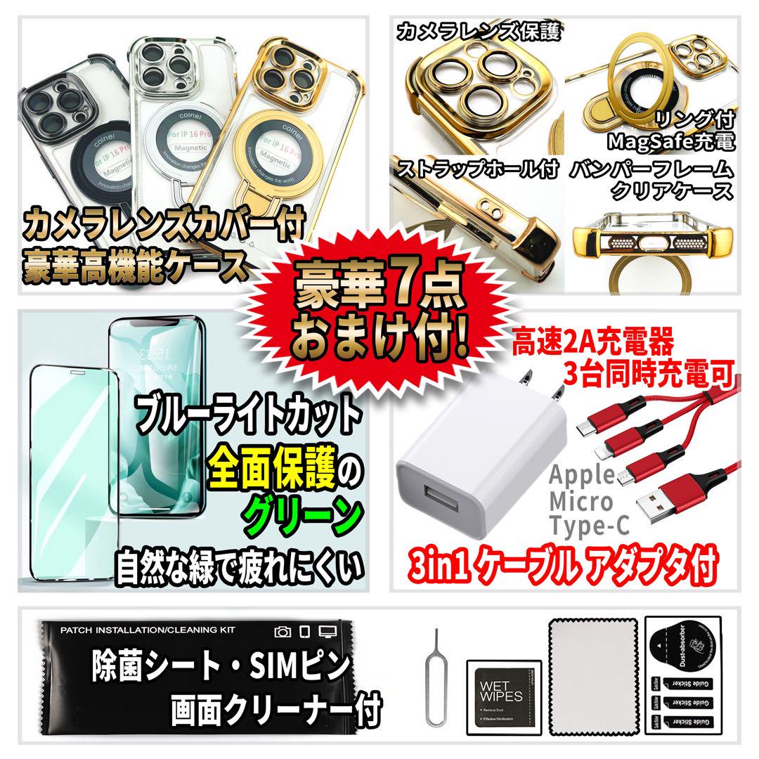 SIMフリー iPhone12 128GB ブルー 新品バッテリ－