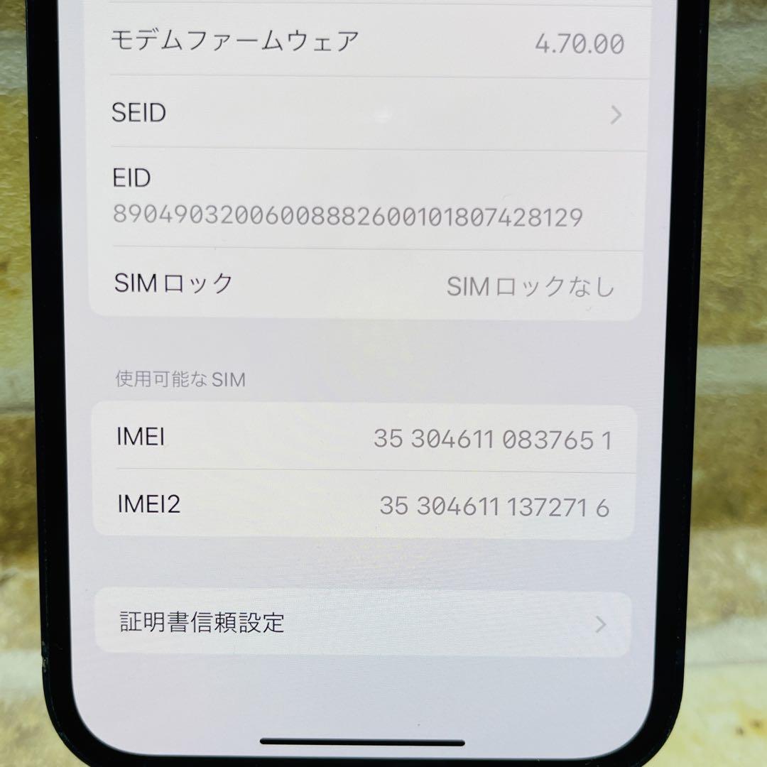 SIMフリー iPhone12 128GB ブルー 新品バッテリ－