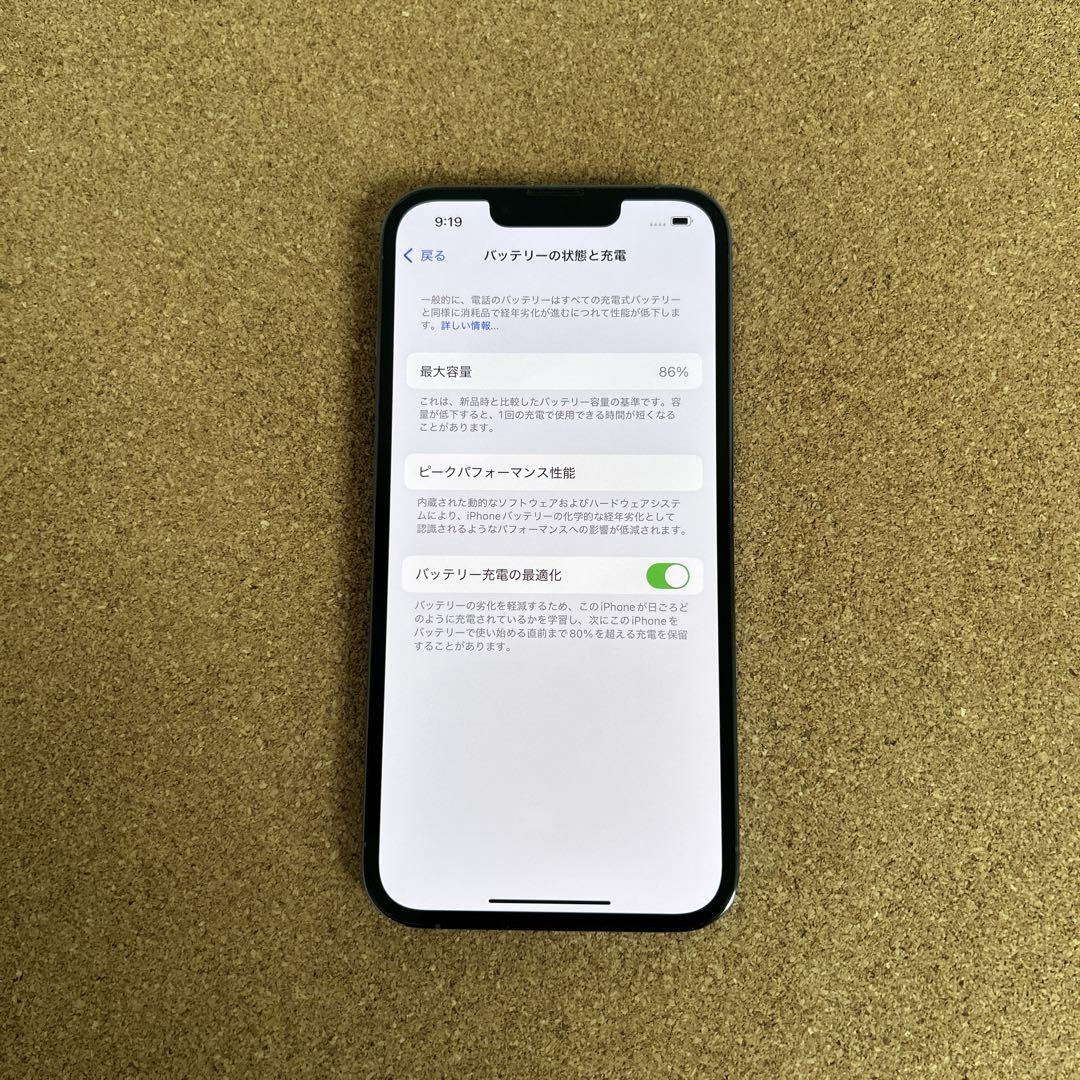[早い者勝ち]iPhone13pro 256GB SIMフリー Apple iPhone 13 Pro 256GB SIMフリー 価格比較 - 価格.com