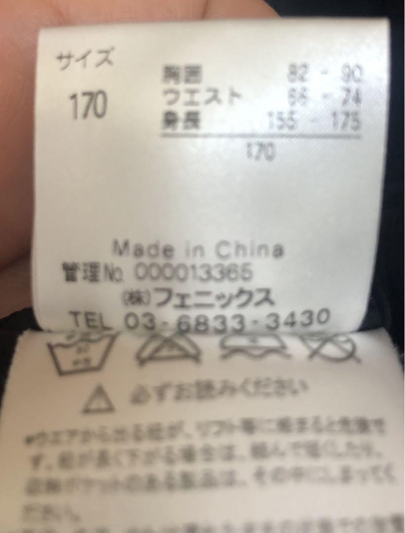 スキーウェア　phoenix  キッズ　レディース　170