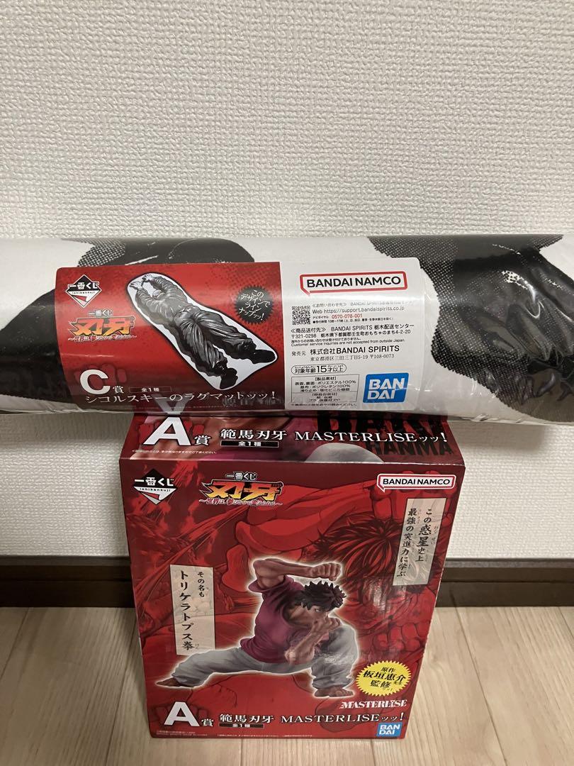 一番くじ　刃牙　フィギュア　A C