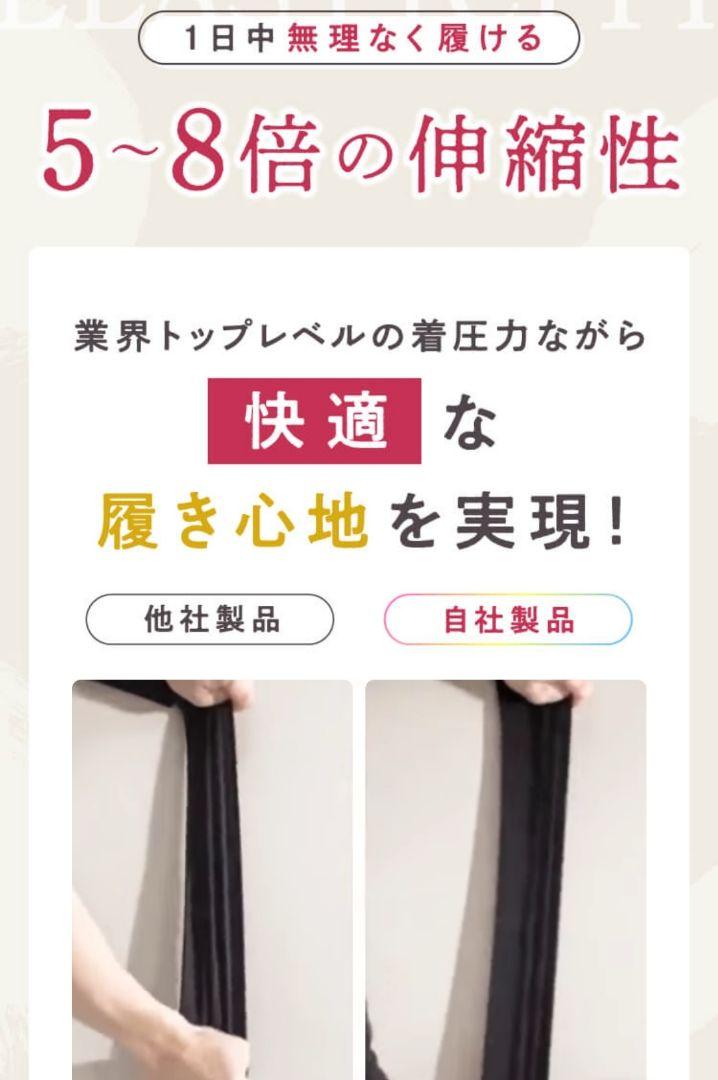 【B】 ベルシリーズ リブ着圧レギンス 3色セット XXL