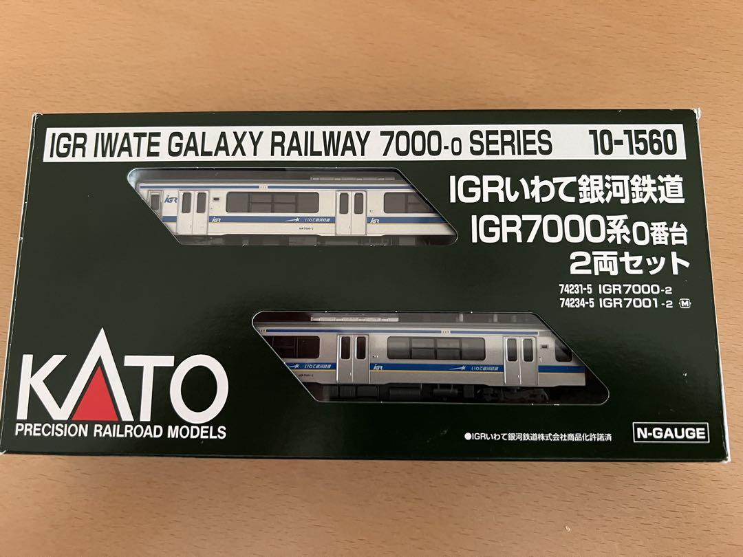 MODEMO 東京都電7000形 HOゲージ 第3次型 鉄道模型