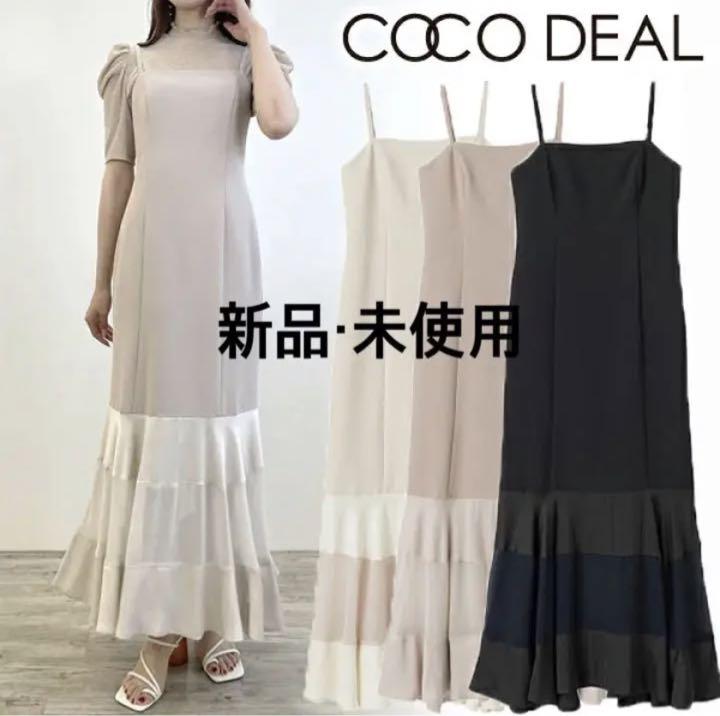 COCODEAL ティアードマーメイドキャミワンピース