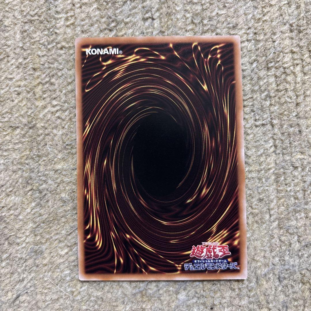 遊戯王　白き森の聖徒リゼット　 25th