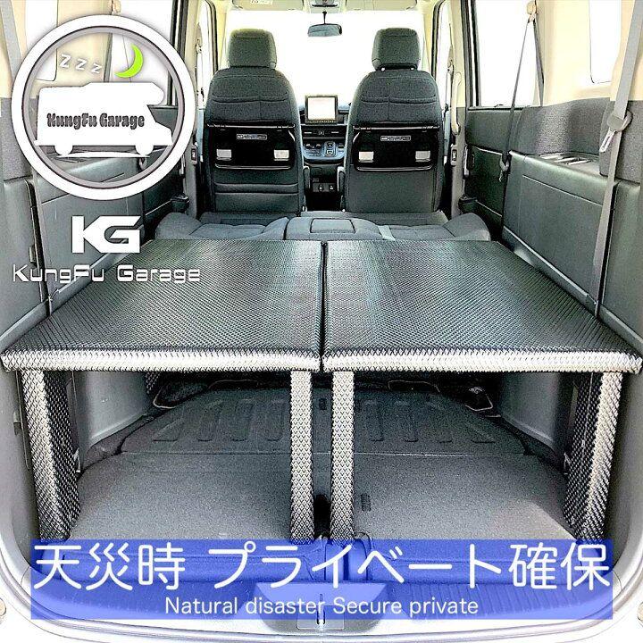 ステップワゴン用ベッドキットRP8で使用