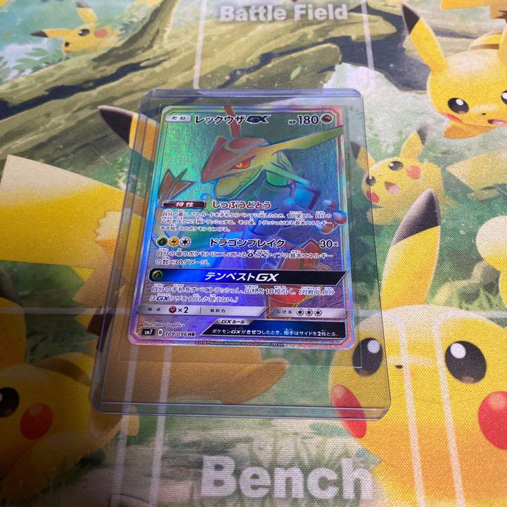 45%割引ブルー系誠実 レックウザGX hr ポケモンカードゲーム トレーディングカードブルー系-WWW.FIDAKENYA.ORG 45%割引ブルー系誠実 レックウザGX hr ポケモンカードゲーム トレーディングカードブルー系-WWW.FIDAKENYA.ORG