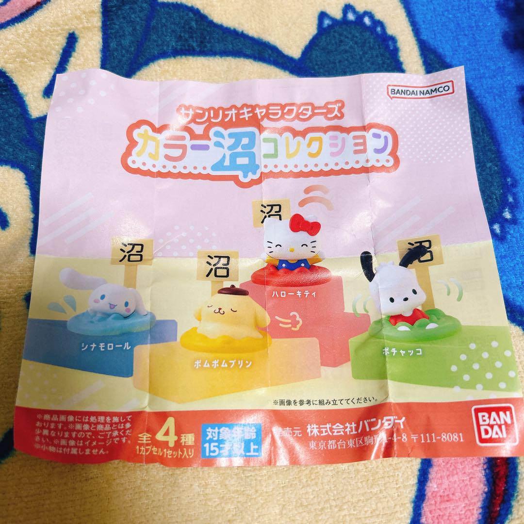 ご当地キティちゃん 高知県限定 3点セット - メルカリ