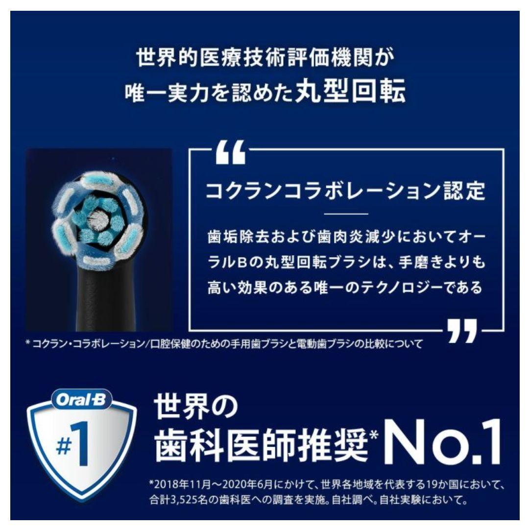 Oral-B