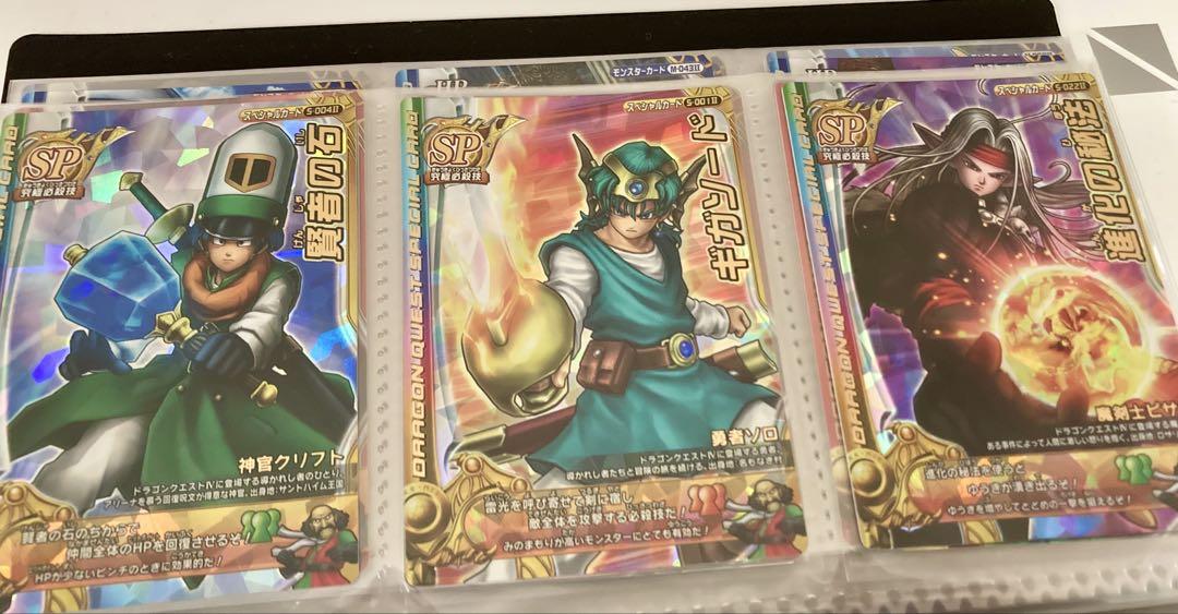 ドラゴンクエスト モンスターバトルロード まとめ売り【最終値下げ】