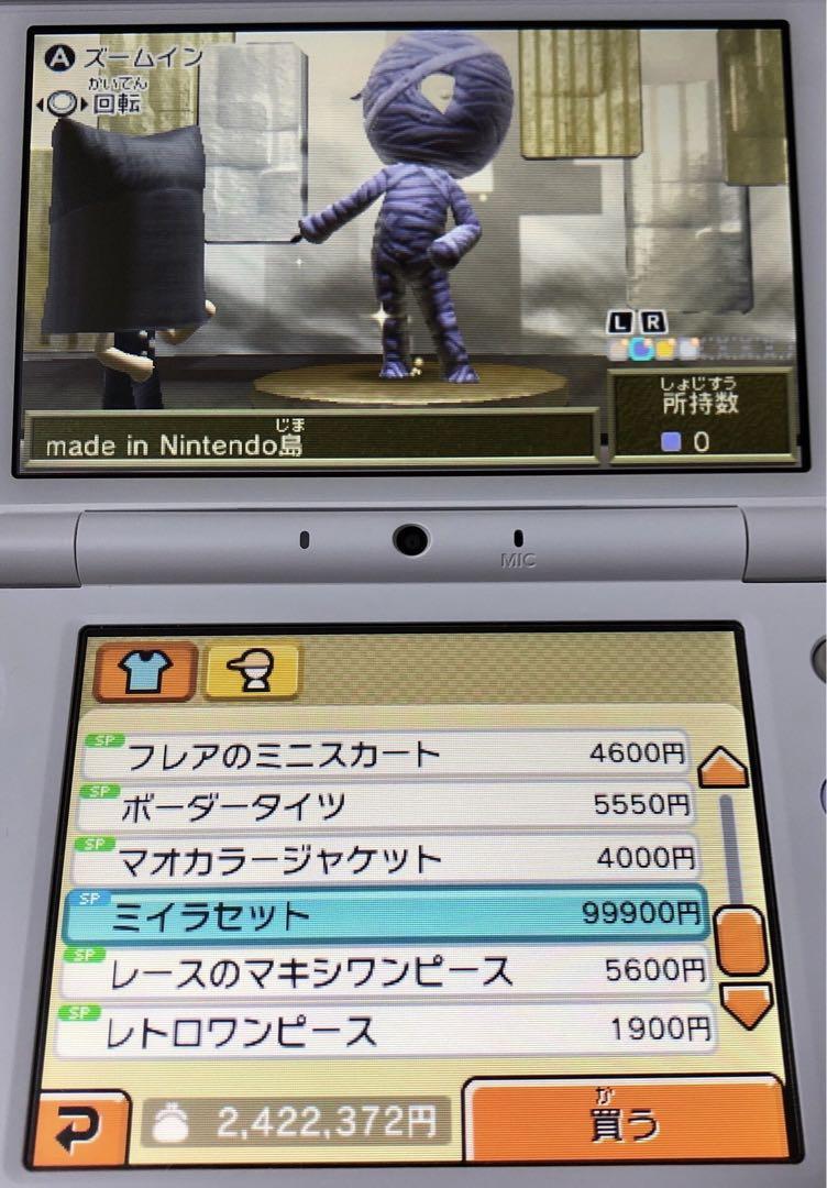 3DS ソフト トモダチコレクション 新生活
