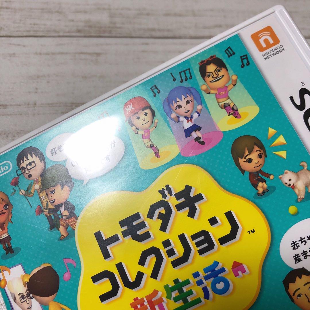 3DS ソフト トモダチコレクション 新生活