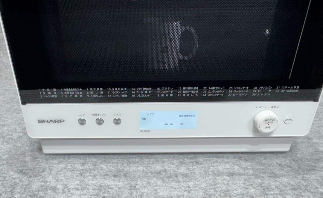 シャープ オーブンレンジ RE-SS26B