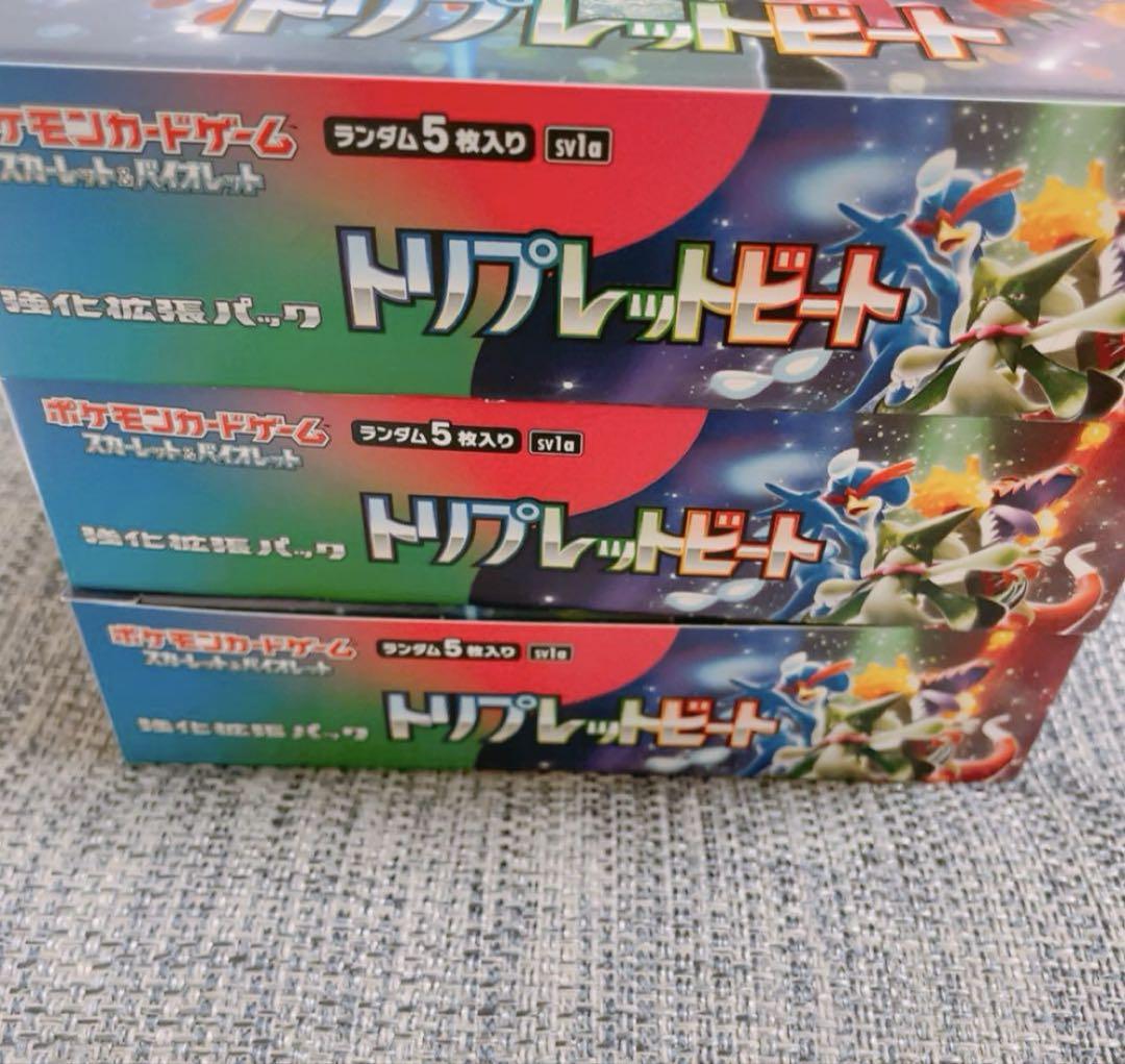 シュリンクなし