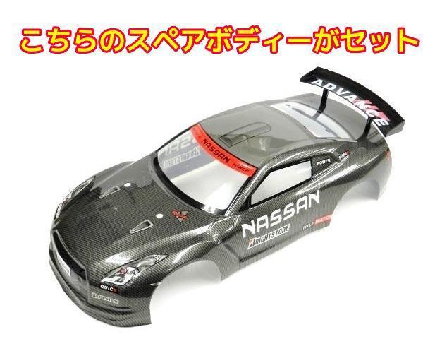 ターボ機能付き 1/10 ドリフトラジコンカー C002 赤 スペアボディー付