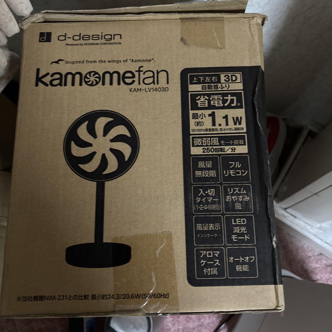 kamomefan KAM-LV1403D 扇風機扇風機・サーキュレーター