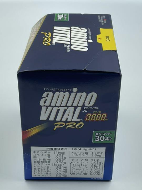 1050円 公式 アミノバイタルプロ 3800 30本入り新品未開封品 外箱なし匿名配送 1050円 公式 アミノバイタルプロ 3800 30本入り新品未開封品 外箱なし匿名配送