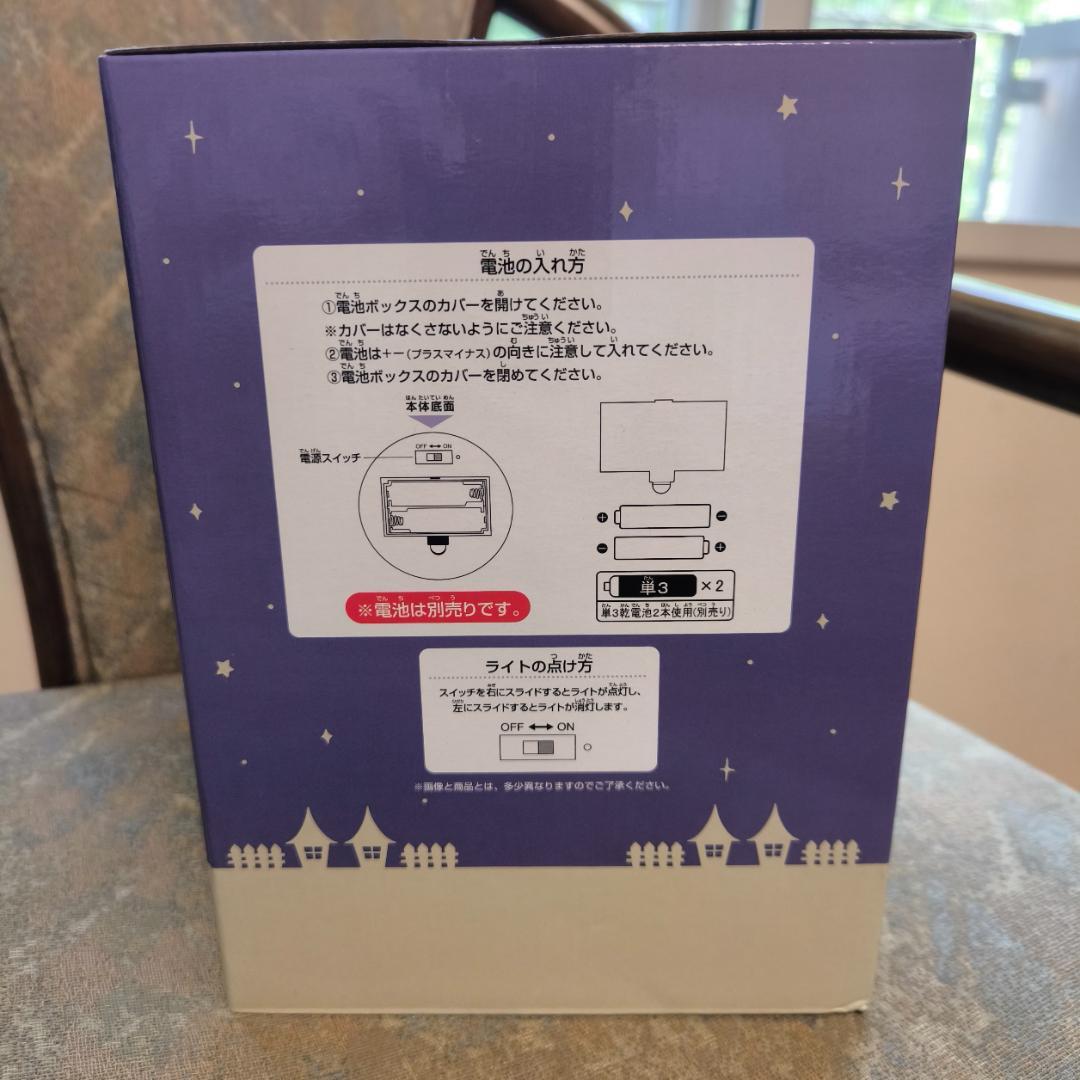 ミミッキュ B賞 ライト