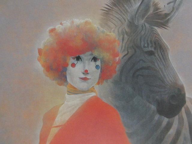 藤井康夫、【ピエロと縞馬】、希少な額装用画集より、新品額装付｜美術品・アンティーク・コレクション