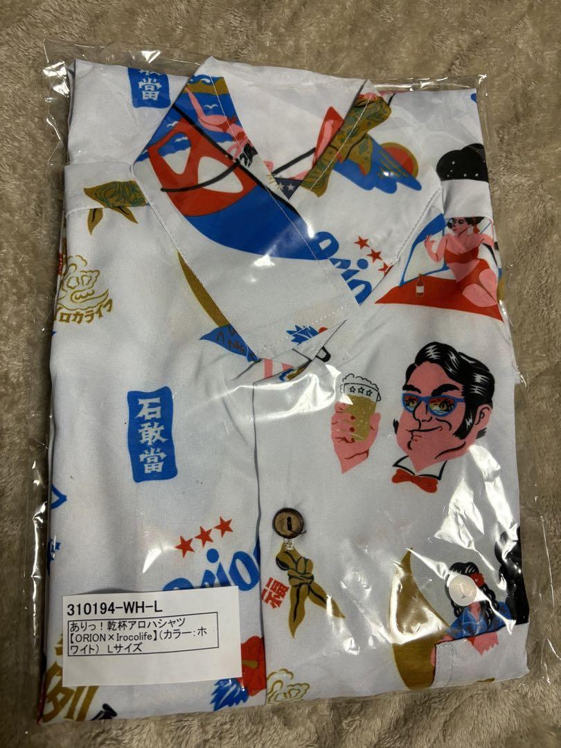 Lサイズ