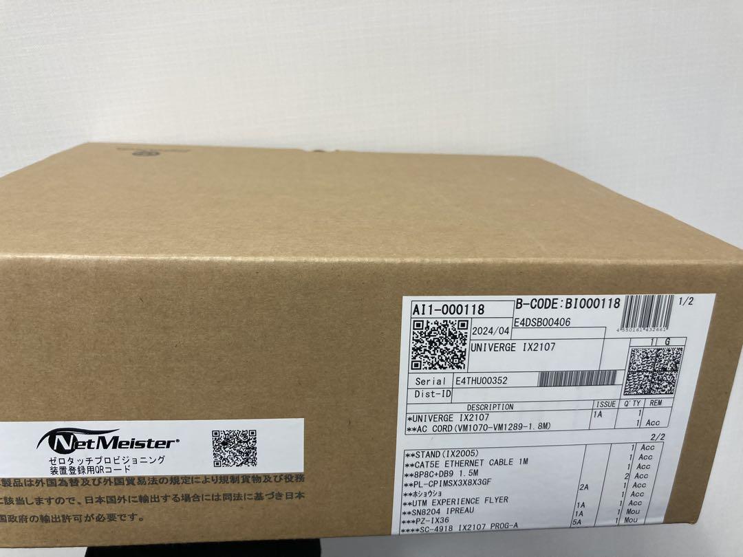 【新品未使用】NEC IX2107 UNIVERGE