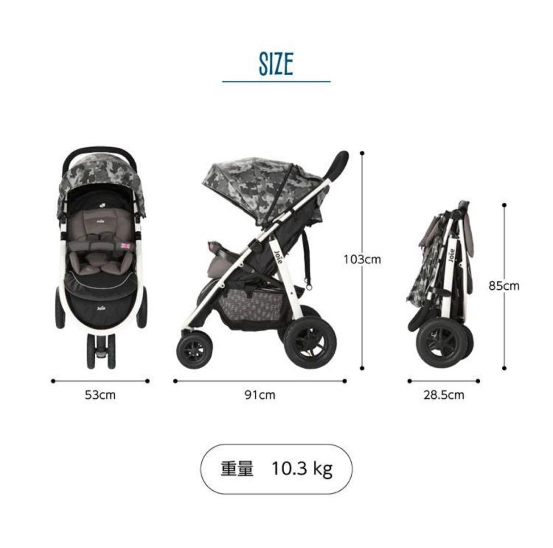 ベビーカー ライトトラックスエ