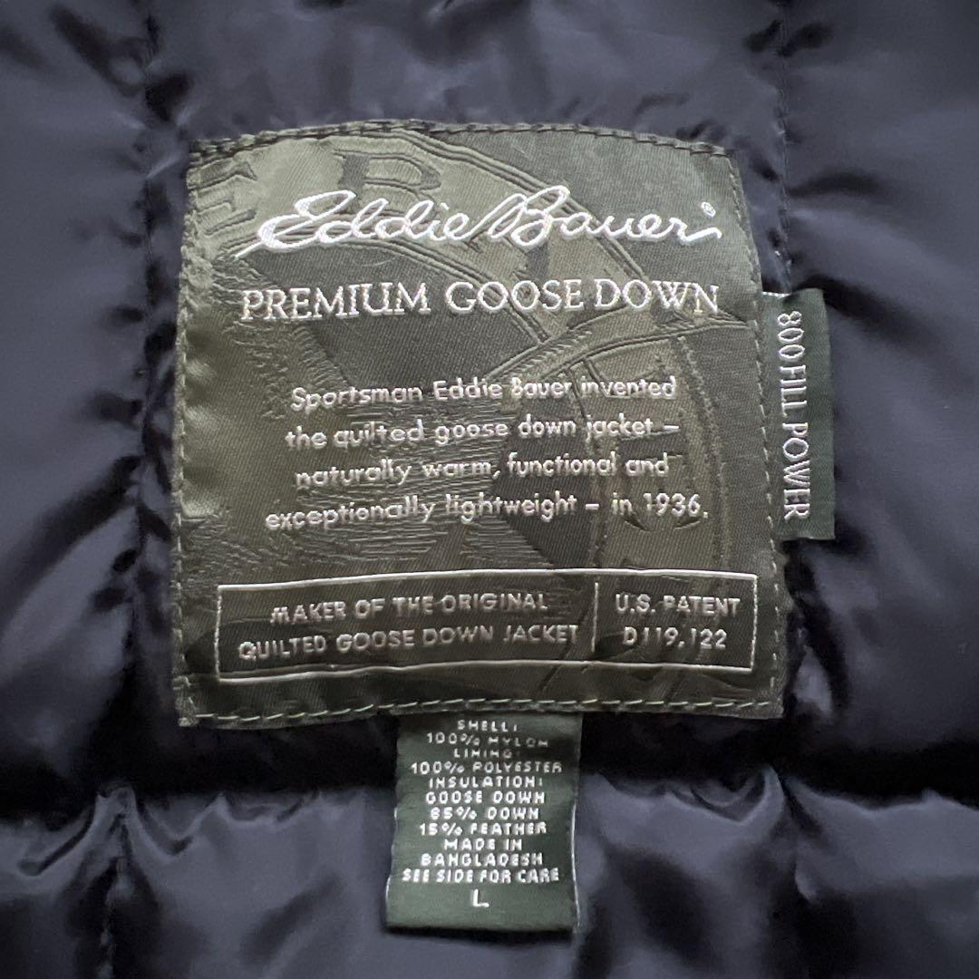 Eddie Bauer プレミアムグースダウンジャケット リバーシブル