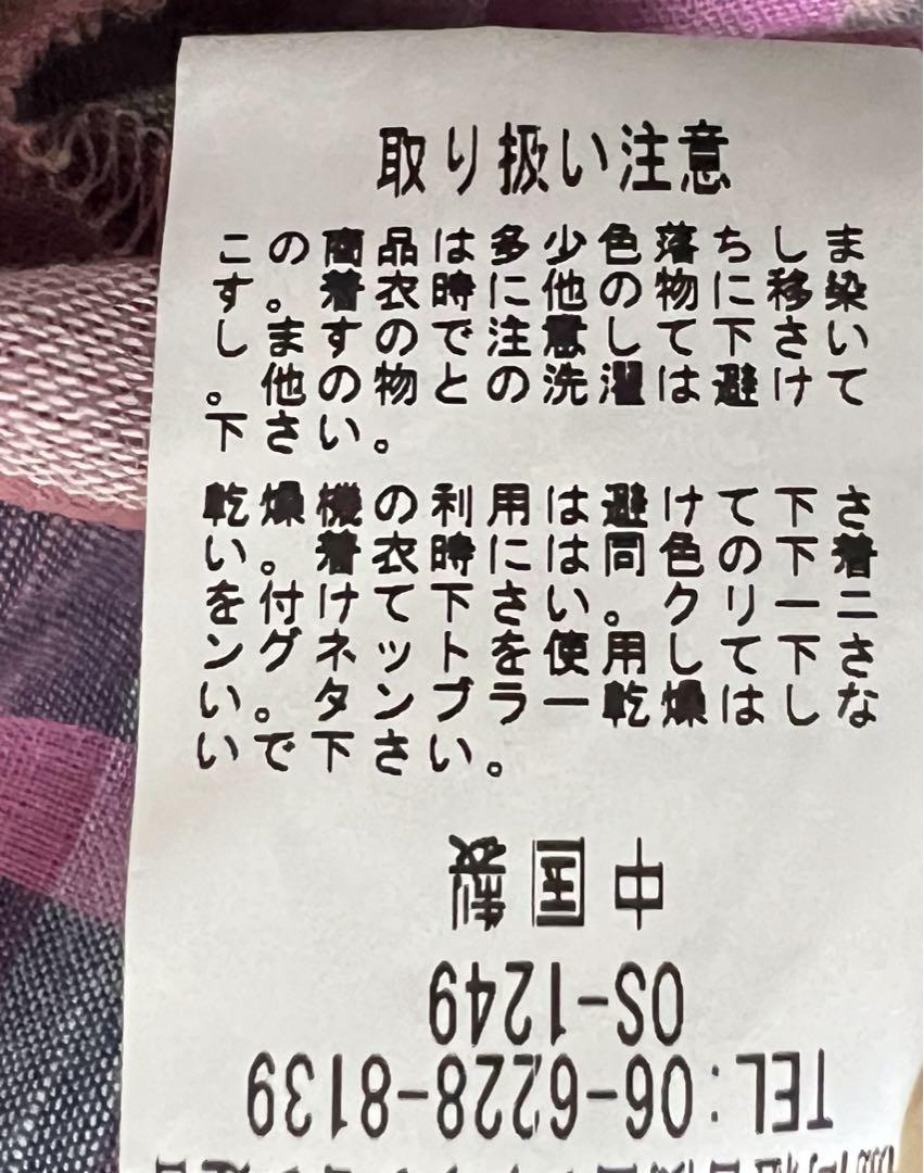 ゆったり