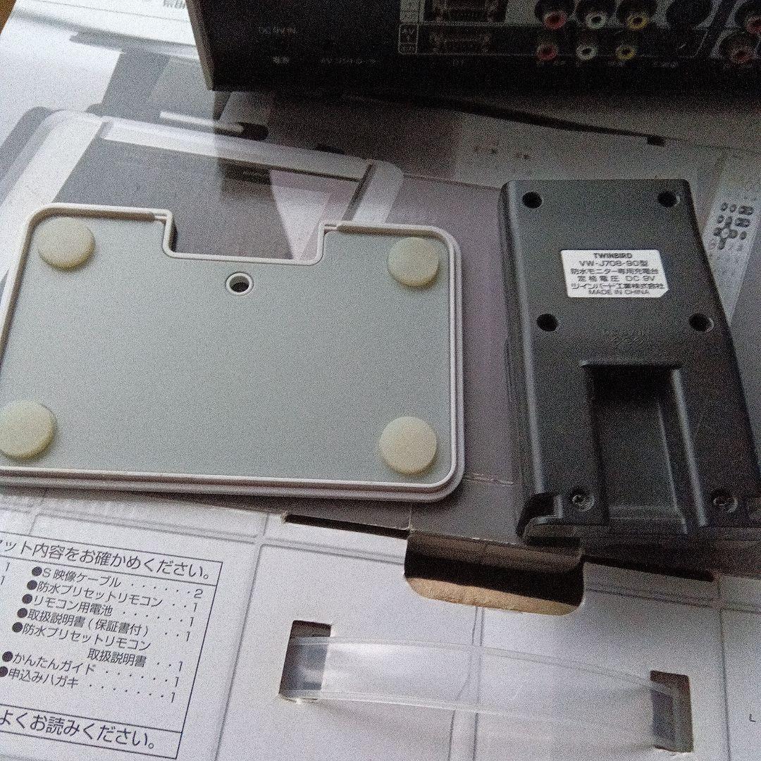 ツインバード　7V型液晶モニター　防水ワイヤレスモニター　VW-J708