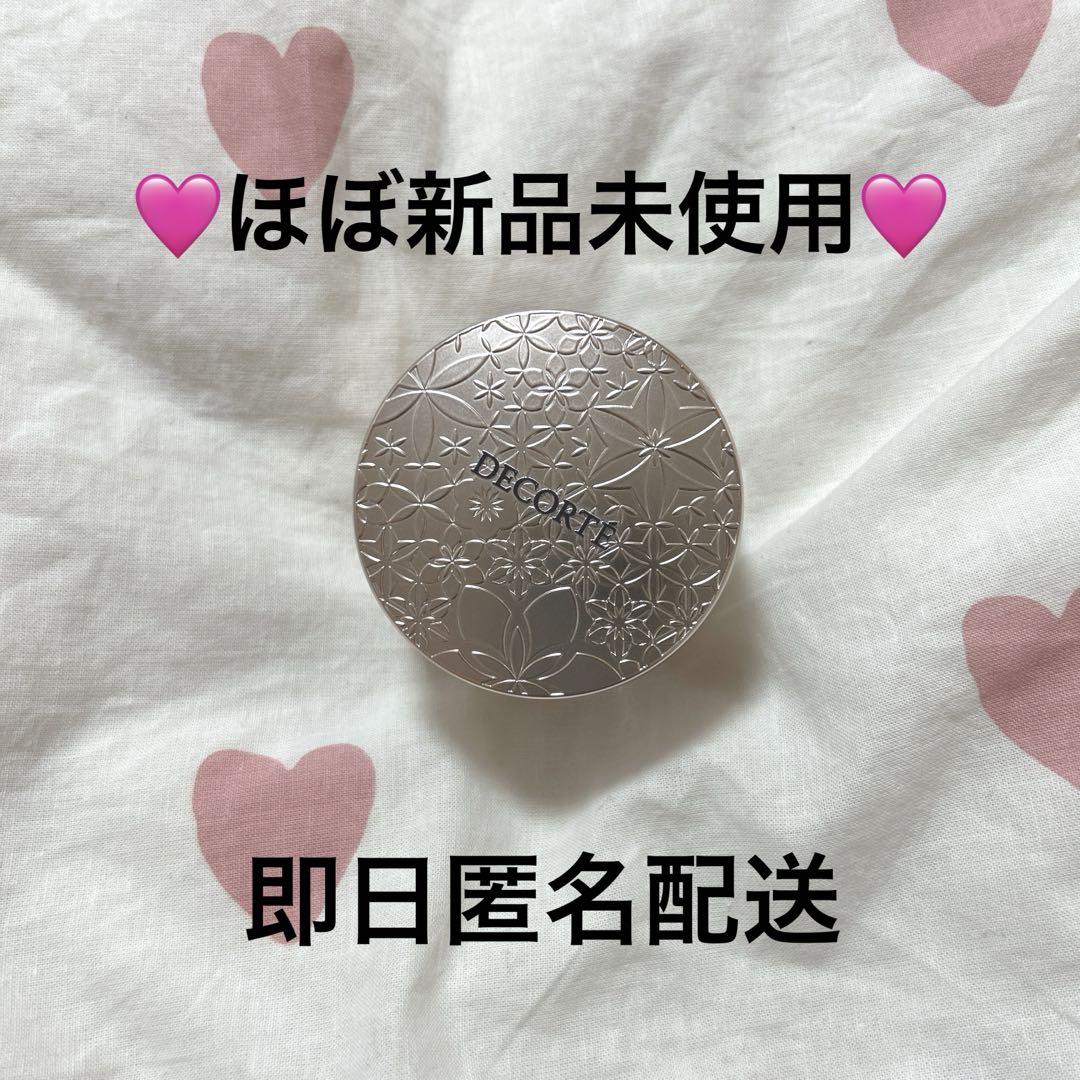 コスメデコルテ フェイスパウダー 10番