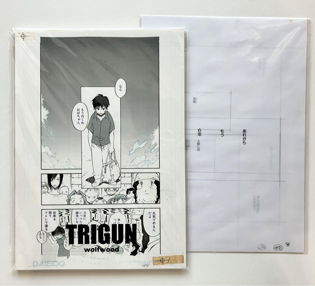 TRIGUN 複製原画セット　wolfwood　30枚+写植　原稿 ウルフウッド トライガン 複製原画 セット TRIGUN ウルフウッド wolfwood