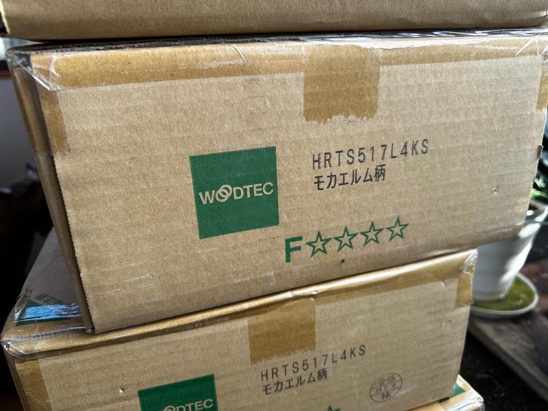 【新品、未開封】朝日ウッドテック　アネックス直貼り床材