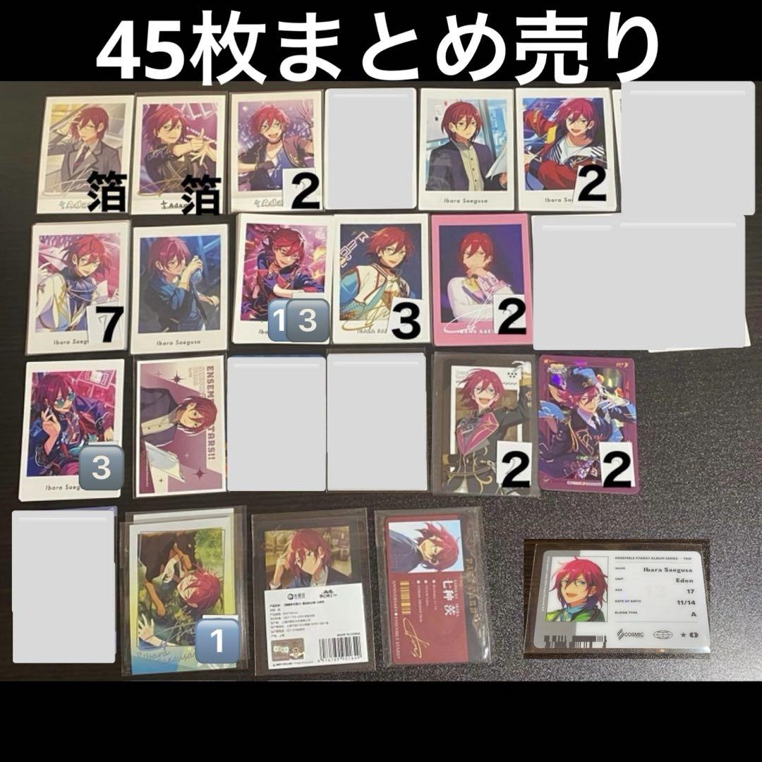 七種茨 まとめ売り あんスタ 七種茨 まとめ売り - メルカリ