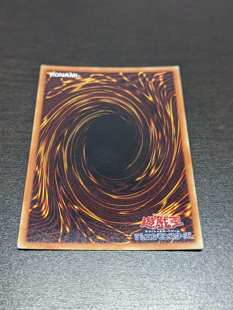タナティブ⊦ 遊戯王 20thシク Uc24P-m93142820907 レッドアイズオルタナティブブラックドラゴン ㊝スリーブ