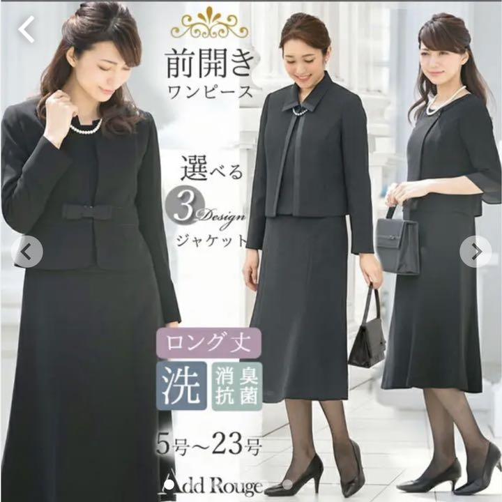 yu -ri様 ノーカラータイプ 21号レギュラー