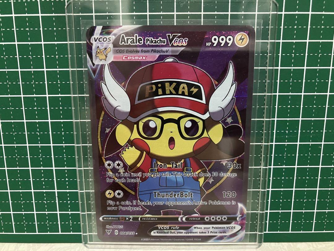ポケモンカード ポンチョピカチュウ ゴッドオブウォーコラボ