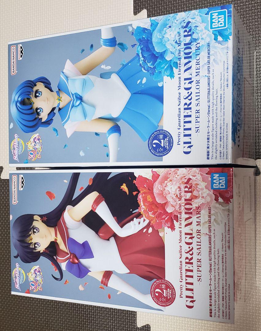 セーラームーン グリッターグラマラス