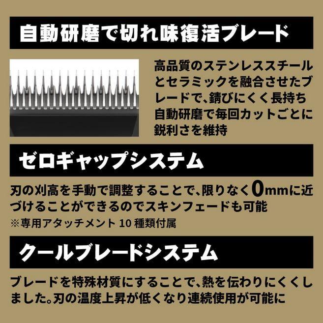 FF2020C バリカン　シルバー　JRL