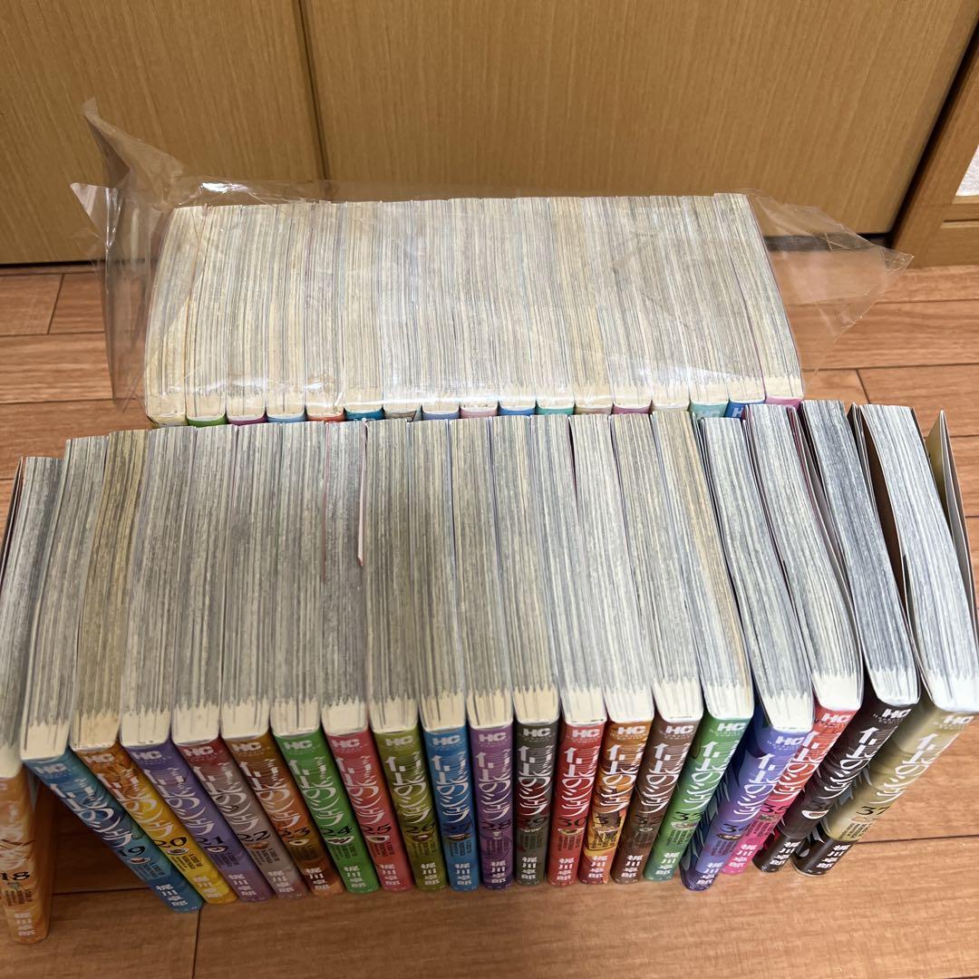 信長のシェフ　全巻
